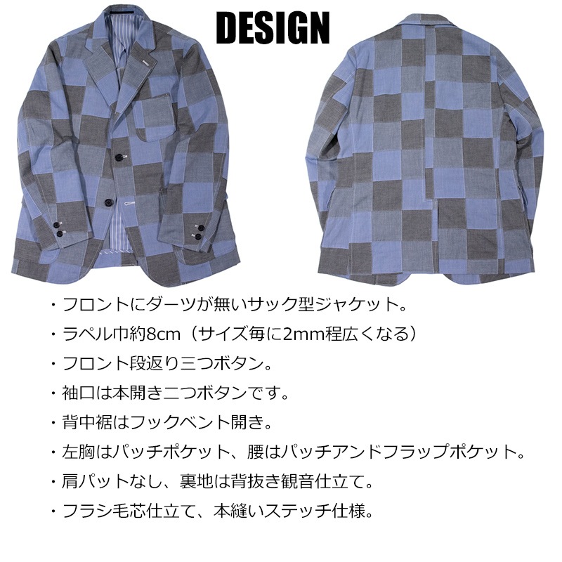 シャンブレーパッチワーク サマージャケット 夏物 | JACKET