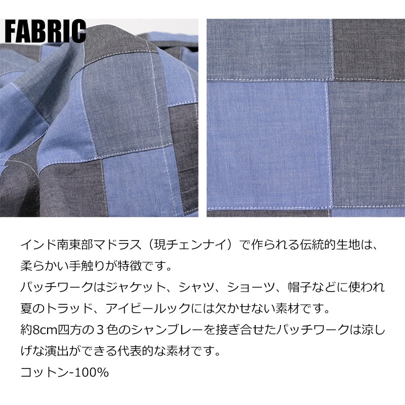 シャンブレーパッチワーク サマージャケット 夏物