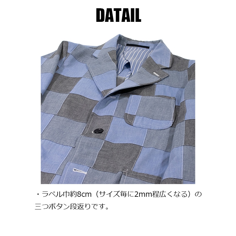 シャンブレーパッチワーク サマージャケット 夏物