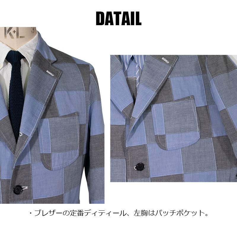 SALE 45%OFF!】シャンブレーパッチワーク サマージャケット 夏物