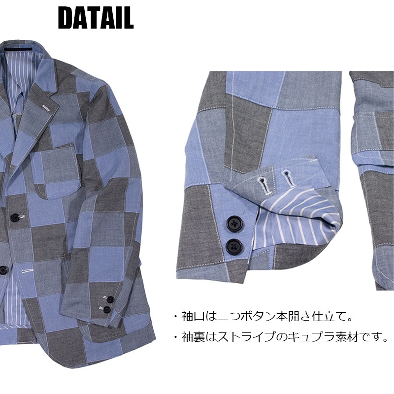 シャンブレーパッチワーク サマージャケット 夏物