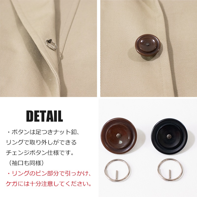 【SALE】チノクロスチェンジジャケット 春物 秋物