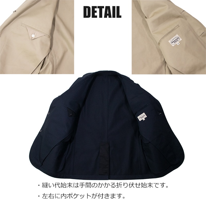 SALE】チノクロスチェンジジャケット 春物 秋物 | JACKET（ジャケット