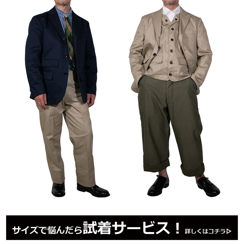 【SALE】チノクロスチェンジジャケット 春物 秋物