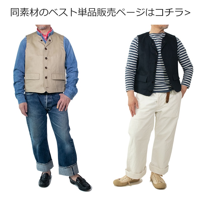 春のキャンペーン商品】チノクロスチェンジジャケット 春物 秋物