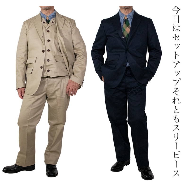 コットンチノジャケット　単品とまとめ買いで値段変更あり（表示は単品購入価格） コットンチノジャケット 単品とまとめ買いで値段変更あり（表示は単品