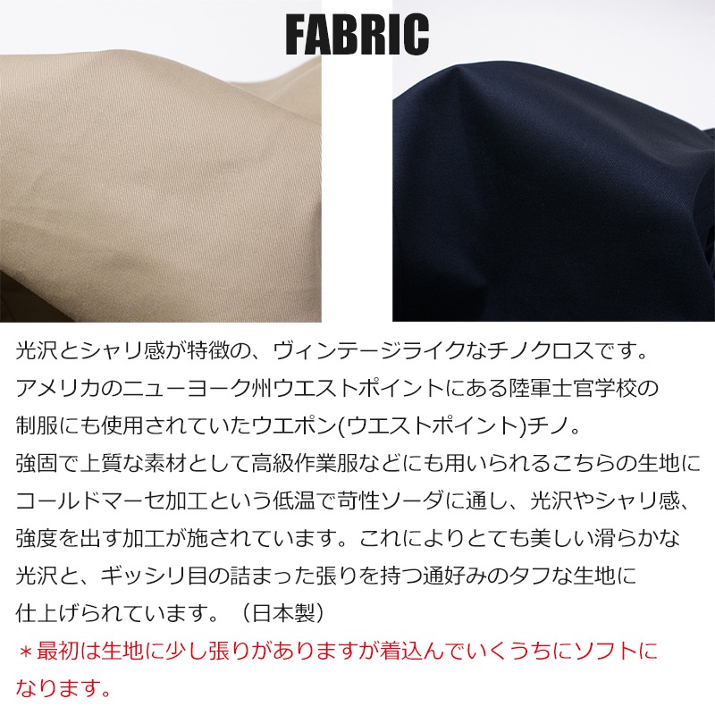 SALE】チノクロスチェンジジャケット 春物 秋物 | JACKET（ジャケット