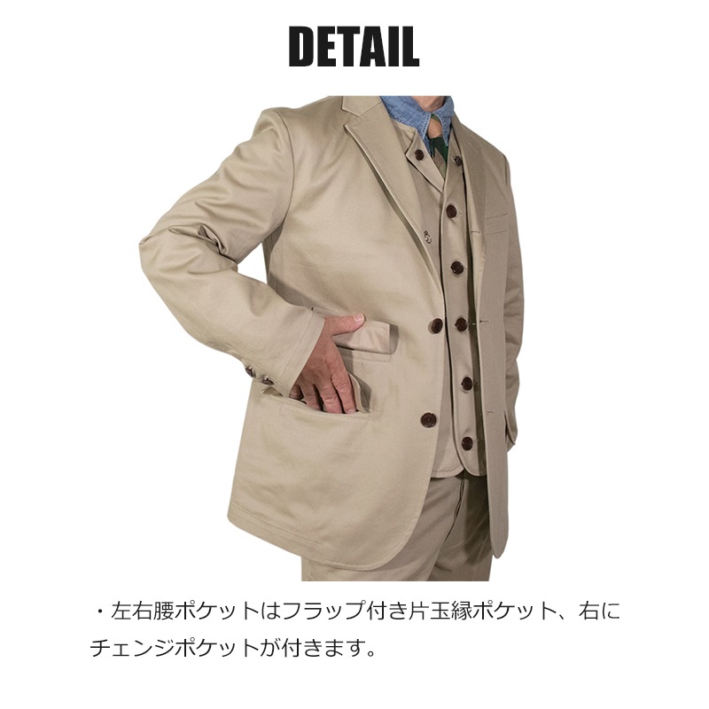 【SALE】チノクロスチェンジジャケット 春物 秋物