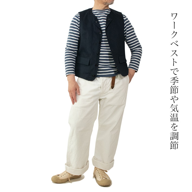 【ブラックフライデーSALE】チノクロスチェンジワークベスト 春物 秋物