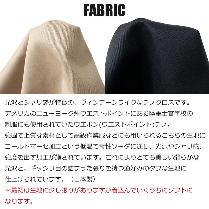 【ブラックフライデーSALE】チノクロスチェンジワークベスト 春物 秋物