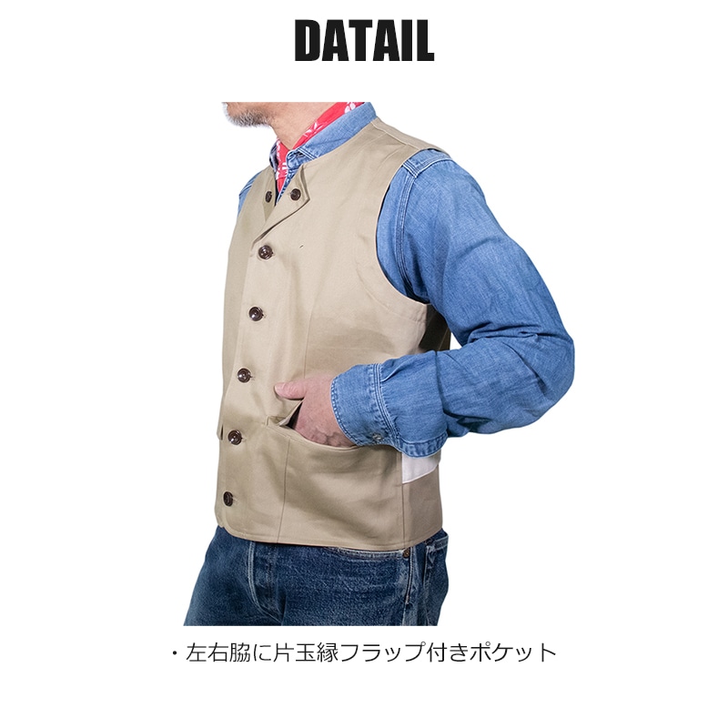 【ブラックフライデーSALE】チノクロスチェンジワークベスト 春物 秋物