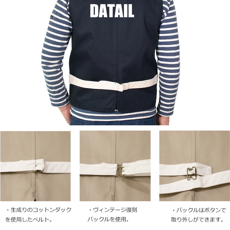 【ブラックフライデーSALE】チノクロスチェンジワークベスト 春物 秋物