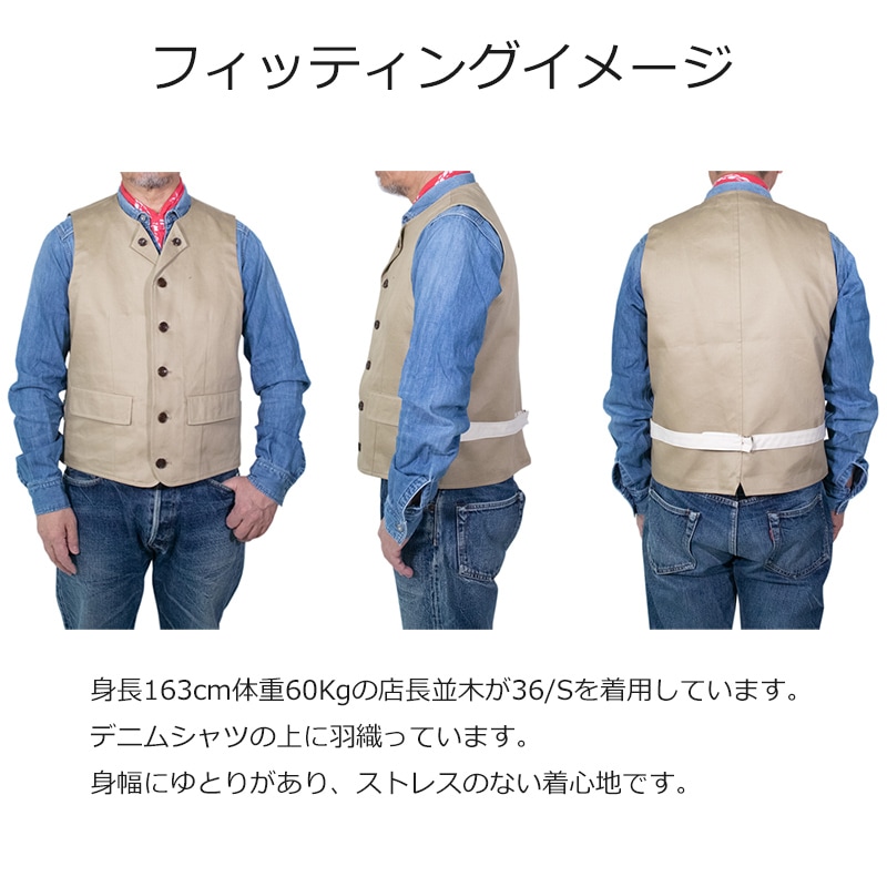 【ブラックフライデーSALE】チノクロスチェンジワークベスト 春物 秋物