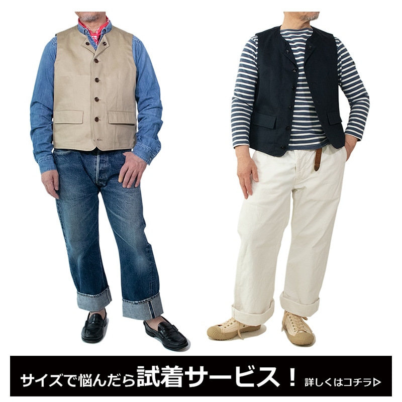 【ブラックフライデーSALE】チノクロスチェンジワークベスト 春物 秋物