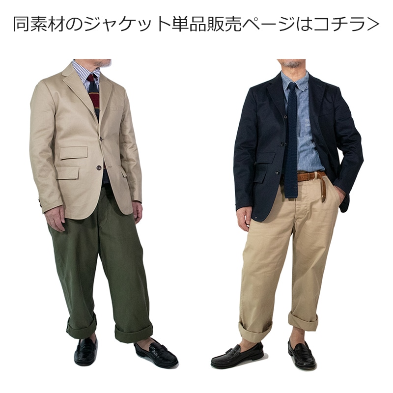 【ブラックフライデーSALE】チノクロスチェンジワークベスト 春物 秋物