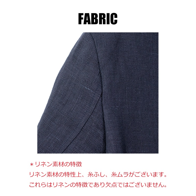 フレンチリネン ネイビーブレザー 春物 夏物
