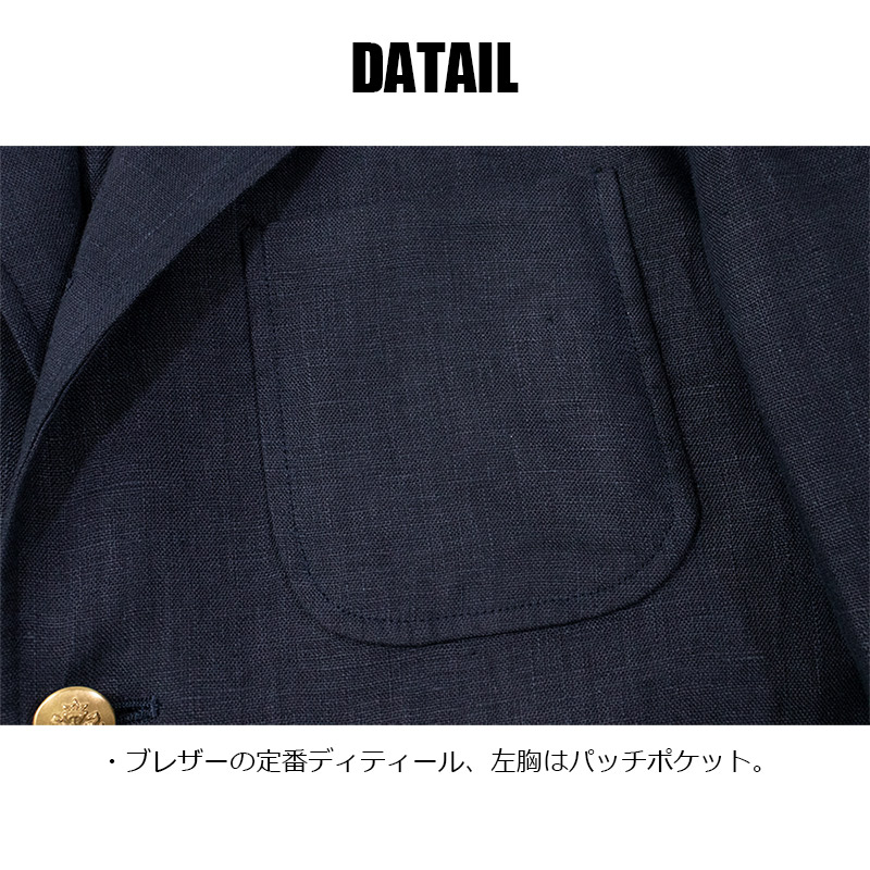 フレンチリネン ネイビーブレザー 春物 夏物 | JACKET（ジャケット