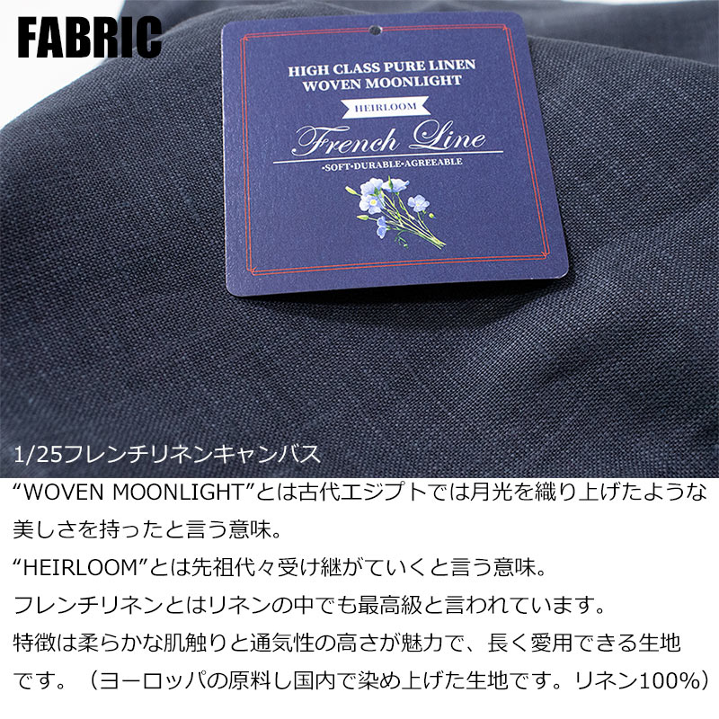 フレンチリネン ネイビーブレザー 春物 夏物