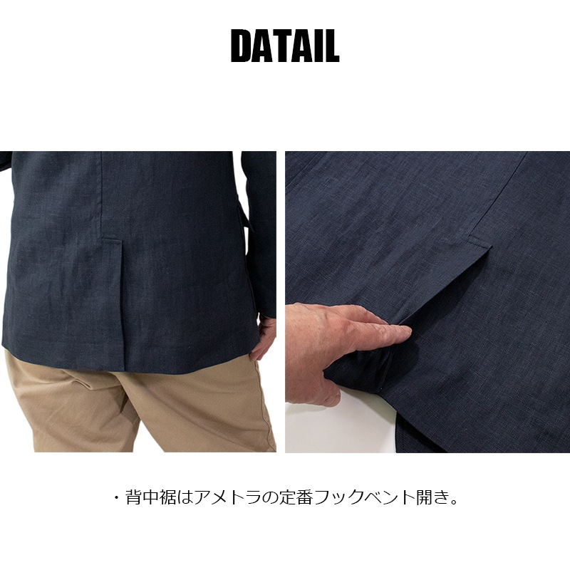 フレンチリネン ネイビーブレザー 春物 夏物