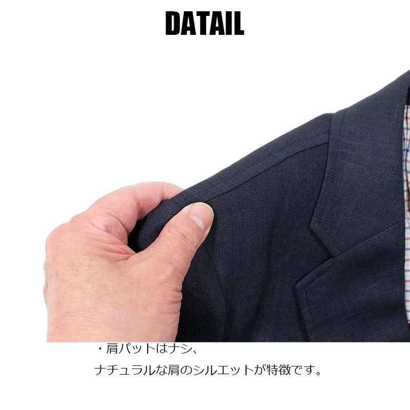 フレンチリネン ネイビーブレザー 春物 夏物