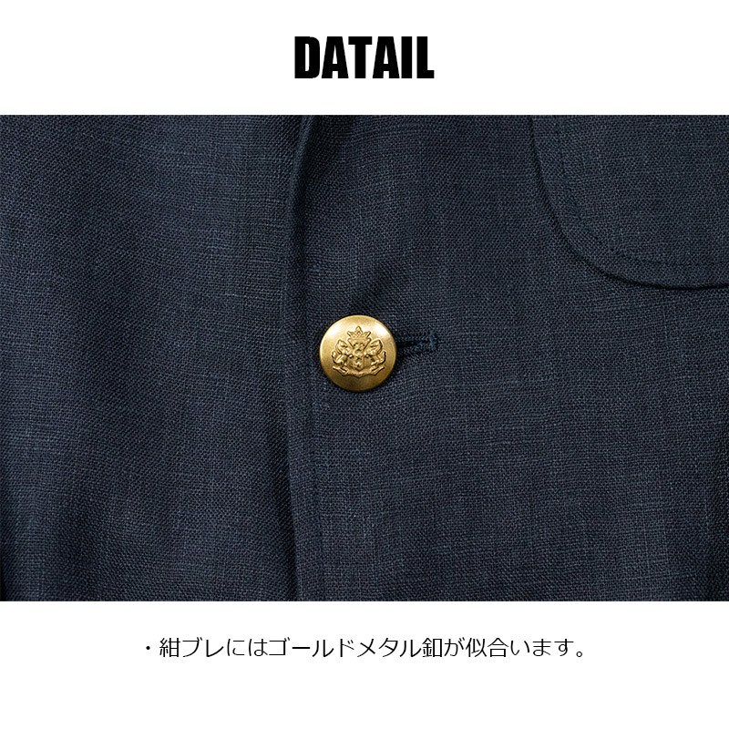 フレンチリネン ネイビーブレザー 春物 夏物 | JACKET（ジャケット