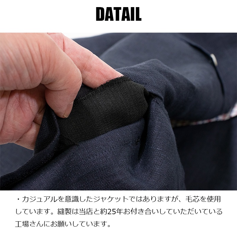 フレンチリネン ネイビーブレザー 春物 夏物