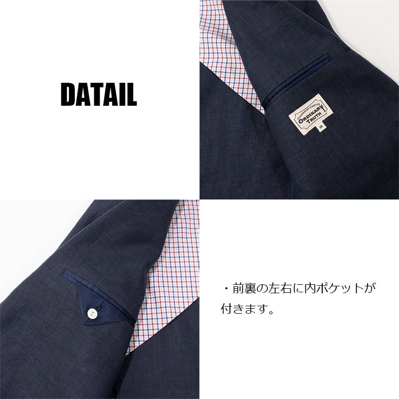 フレンチリネン ネイビーブレザー 春物 夏物