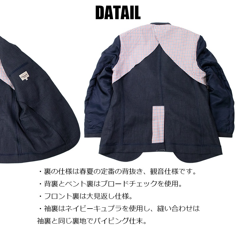 フレンチリネン ネイビーブレザー 春物 夏物