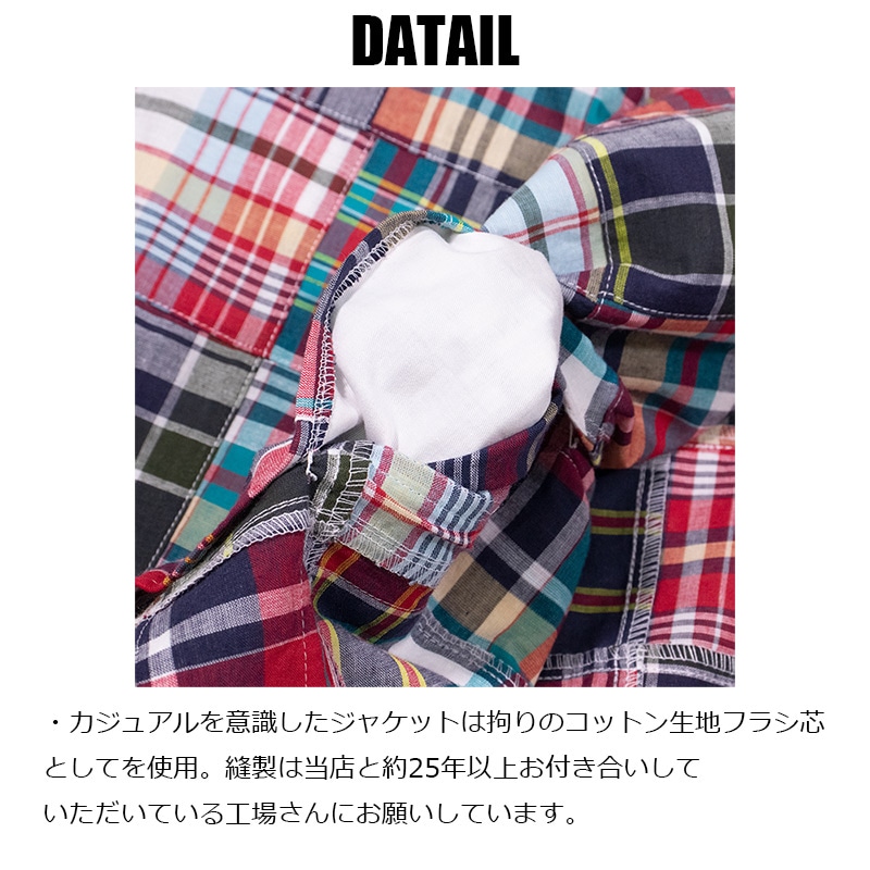 クーポン利用可】マドラスチェックパッチワークサマージャケット