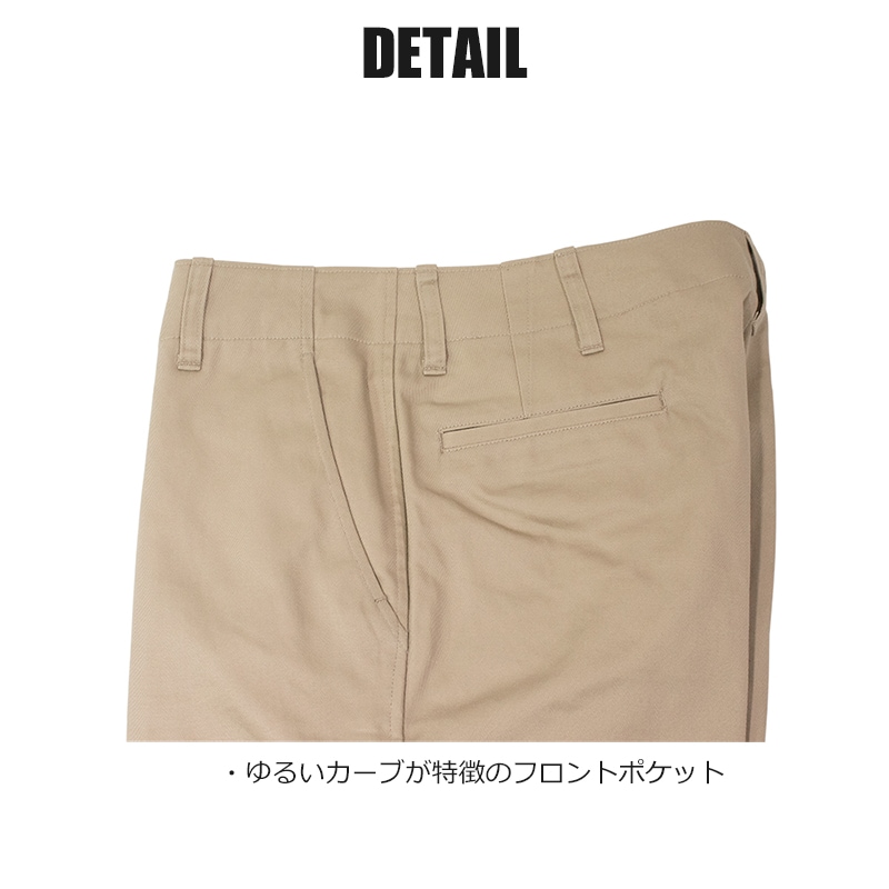 【予約受付中】【2026秋再入荷】チノパン チノトラウザース コットンパンツ 春物 秋物 夏物