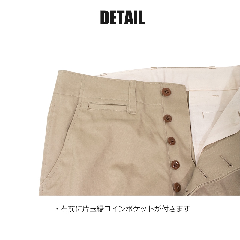 【予約受付中】【2026秋再入荷】チノパン チノトラウザース コットンパンツ 春物 秋物 夏物