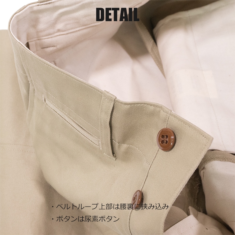 【予約受付中】【2026秋再入荷】チノパン チノトラウザース コットンパンツ 春物 秋物 夏物