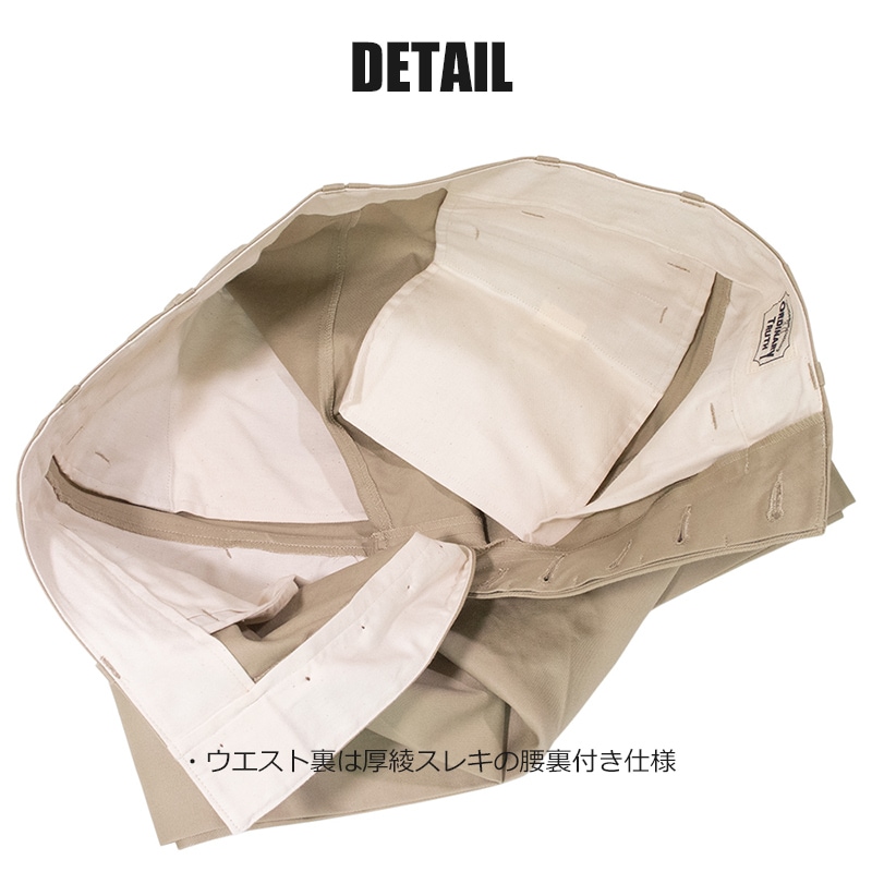 【予約受付中】【2026秋再入荷】チノパン チノトラウザース コットンパンツ 春物 秋物 夏物