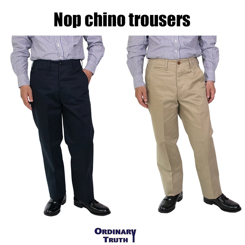【予約受付中】【2026秋再入荷】チノパン チノトラウザース コットンパンツ 春物 秋物 夏物