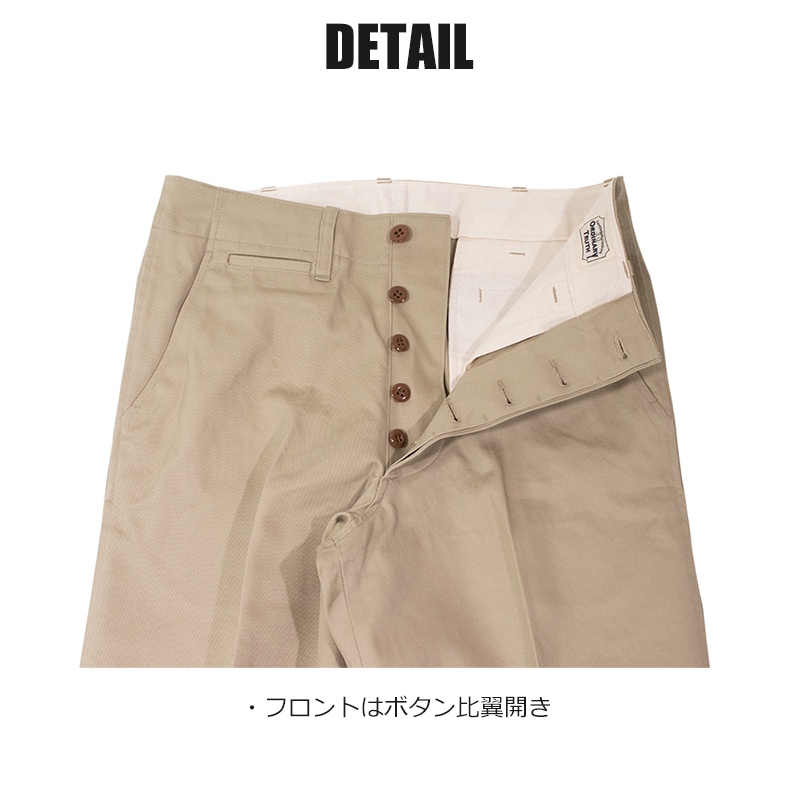 【予約受付中】【2026秋再入荷】チノパン チノトラウザース コットンパンツ 春物 秋物 夏物