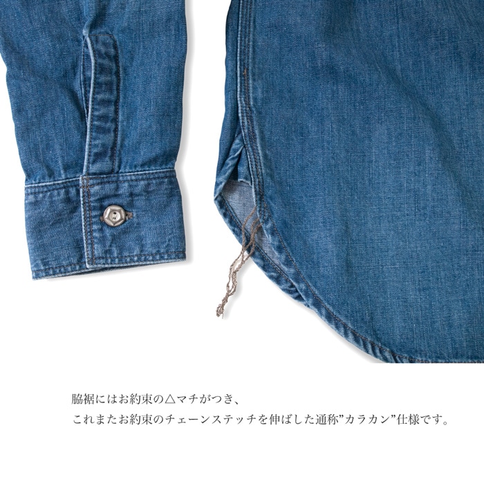 【OUT LET 50%OFF】デニムワークシャツ メンズ ユーズド加工 秋物 冬物