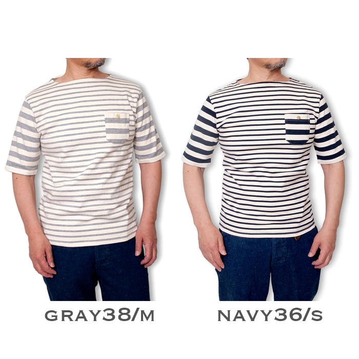 Out Let バスクシャツ メンズ 着こなし ボーダーtシャツ 半袖tシャツ ボートネック グレー ネイビー 夏物 日本製 T Shirt Tシャツ Tシャツ 半袖 オーディナリートゥルース本店オーディナリートゥルース メンズアパレル通販 Out Let バスクシャツ メンズ 着こなし ボーダーtシャツ 半袖tシャツ ボートネック グレー ネイビー 夏物 日本製 T Shirt Tシャツ Tシャツ 半袖 オーディナリートゥルース本店オーディナリートゥルース メンズアパレル通販