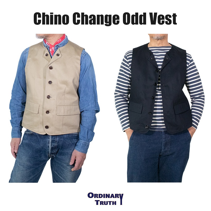 【OUT LET 50%OFF】チノクロスチェンジワークベスト 春物 秋物