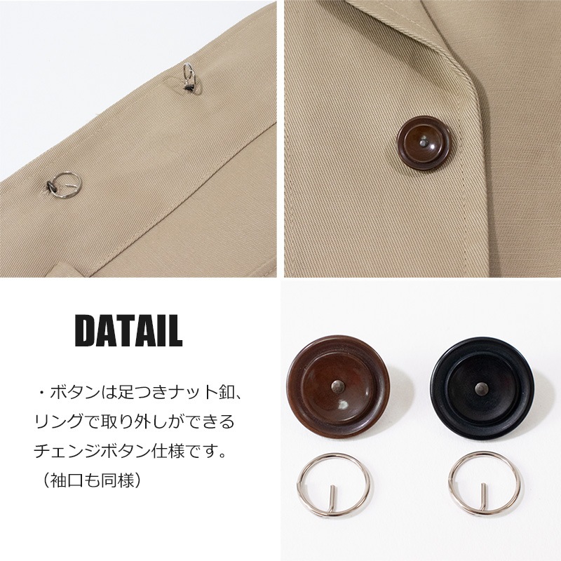 【OUT LET 50%OFF】チノクロスチェンジワークベスト 春物 秋物