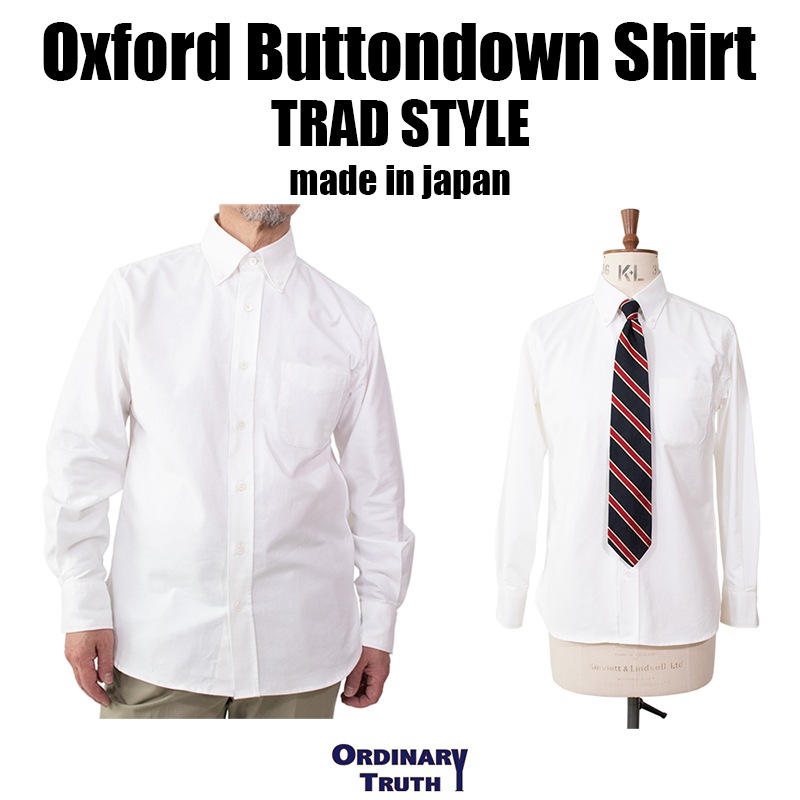 【ブラックフライデーSALE】【早割予約受付中】オックスフォード ボタンダウンシャツ トラッドスタイル 春物 夏物 秋物 冬物