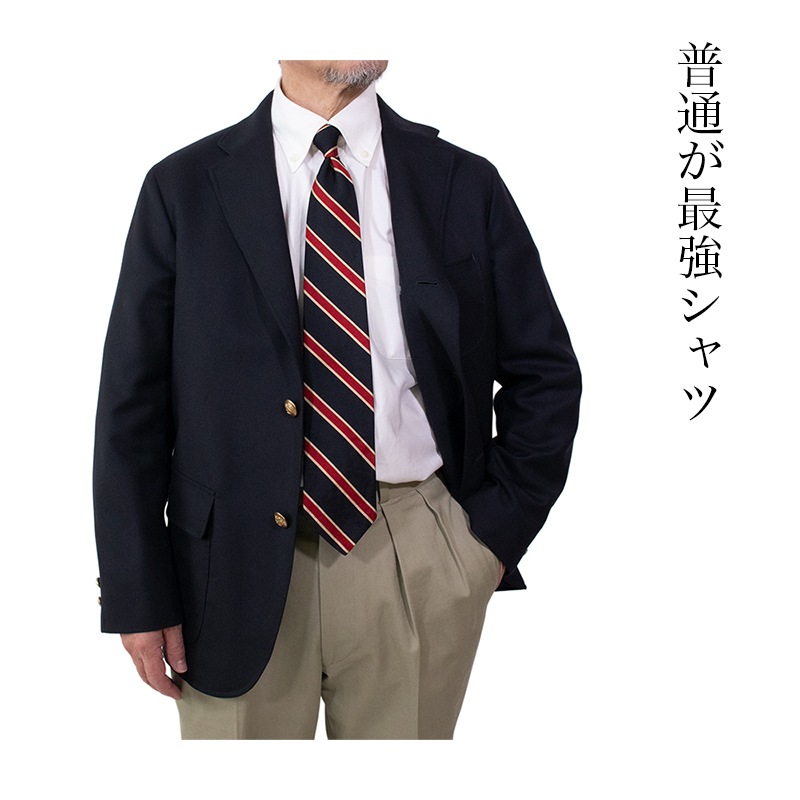 オックスフォード ボタンダウンシャツ メンズ 長袖 オフホワイト