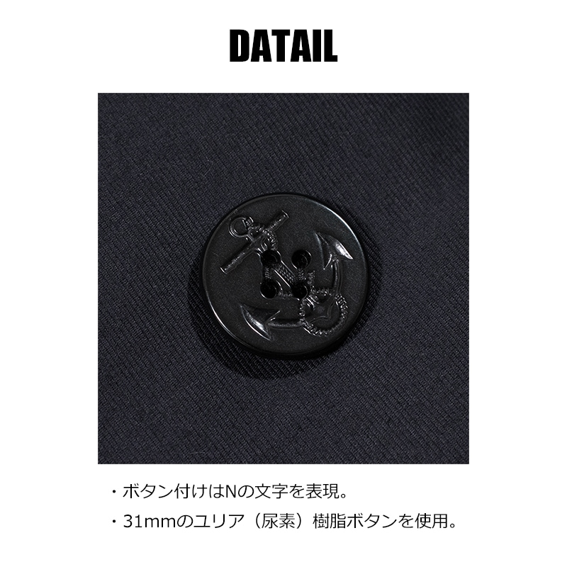 【SALE】WW2 40'sタイプピーコート ジャングルクロスハイカウントクロス