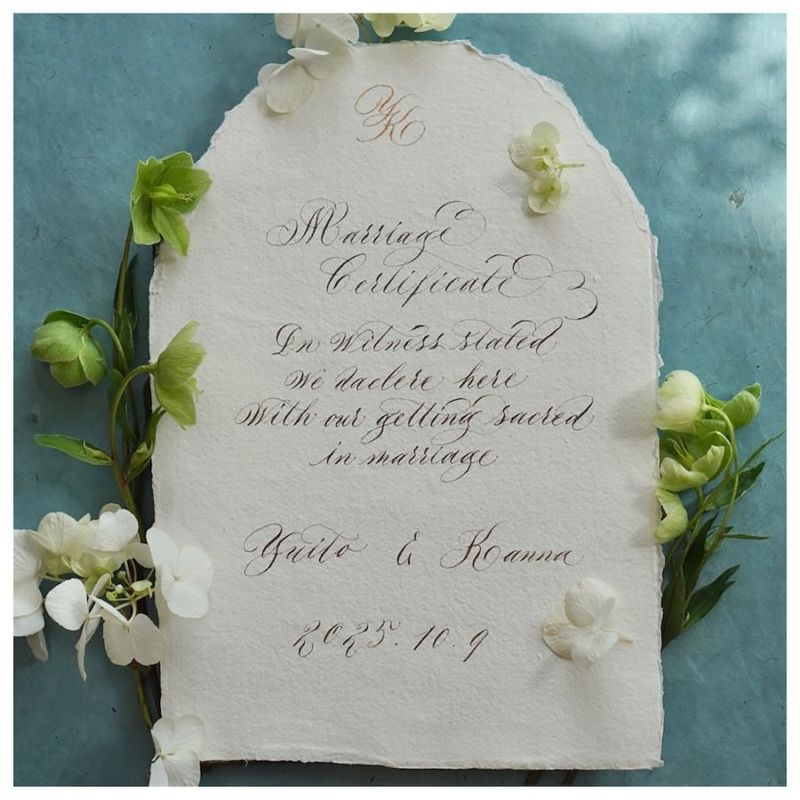 marriage certification（結婚証明書）