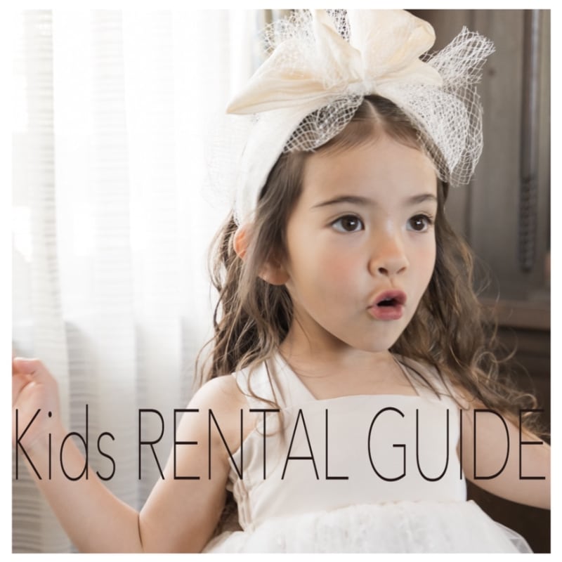 Kids RENTAL(キッズレンタル）