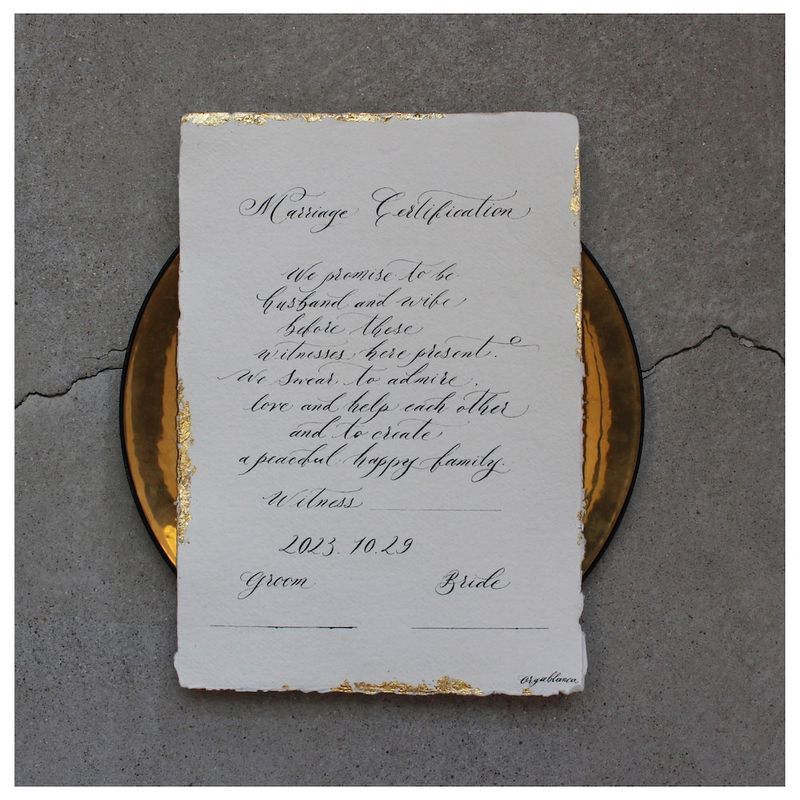 marriage certification A4 size（結婚証明書）