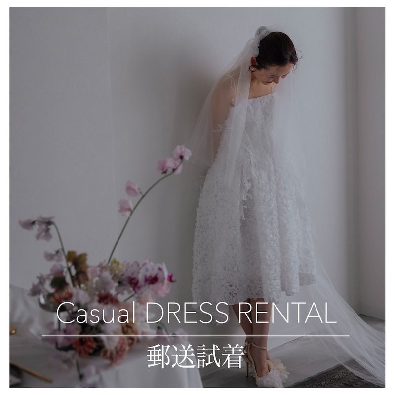 Casual DRESS 郵送試着 
