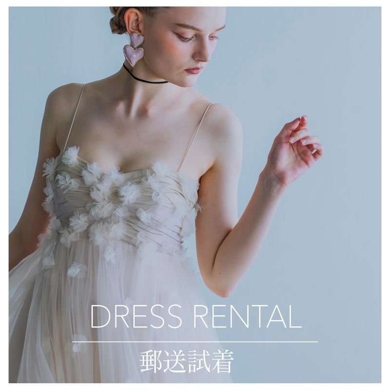 DRESS 郵送試着
