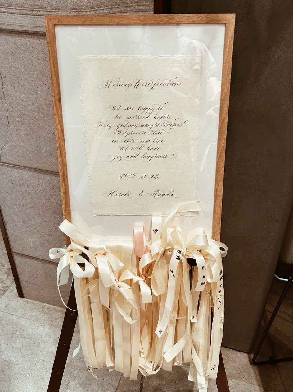 marriage certification <br/>結婚証明書オーダー分