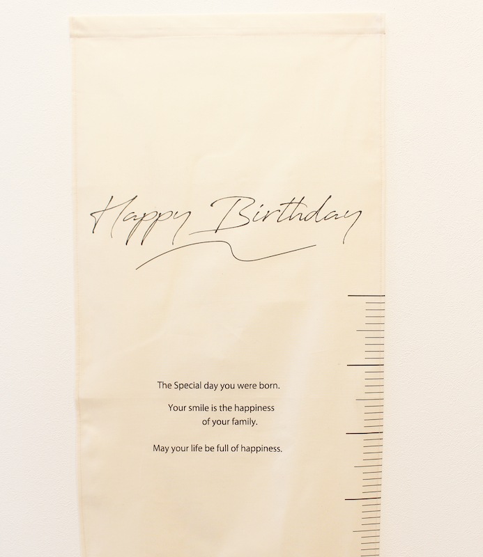 Happy Tapestry（ハッピータペストリー）