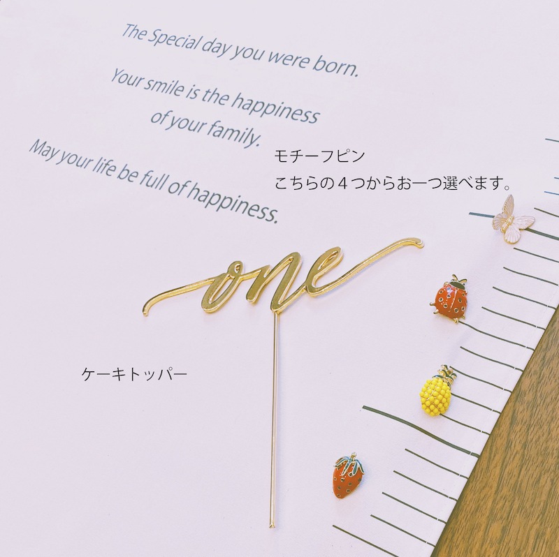 Happy Tapestry（ハッピータペストリー）